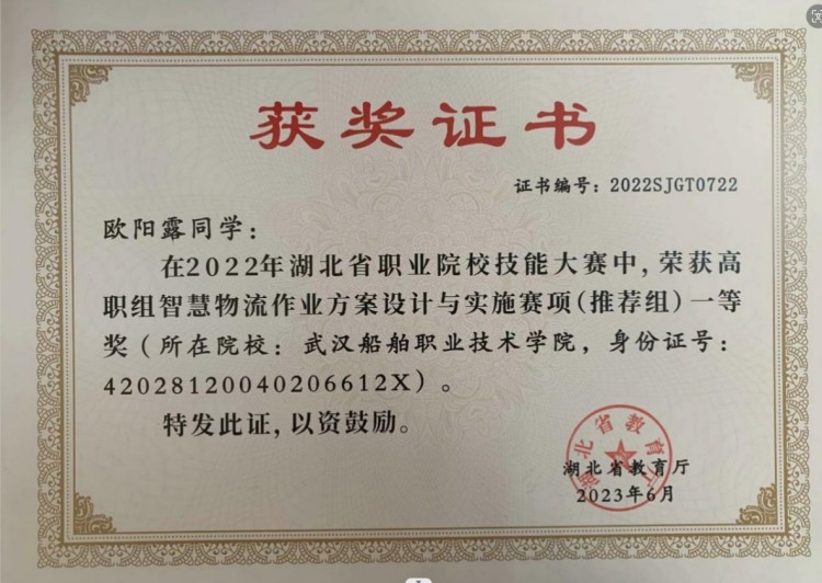 1703153542267.jpg