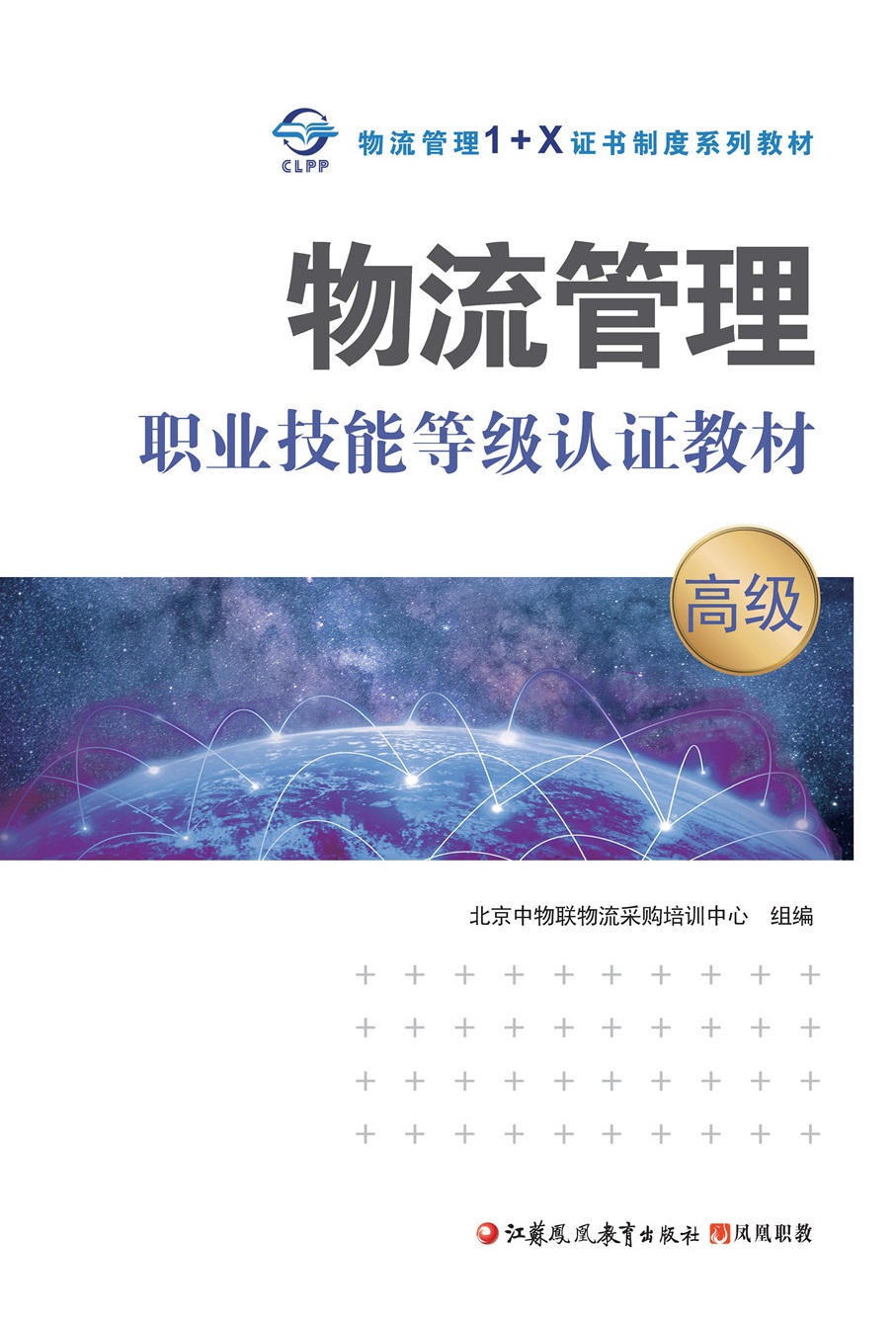 4-高级.jpg
