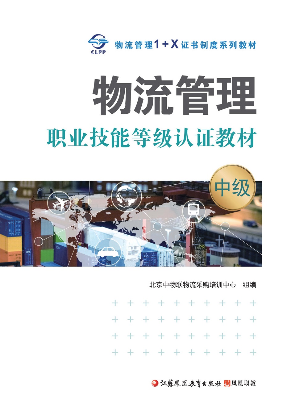 3-中级.jpg