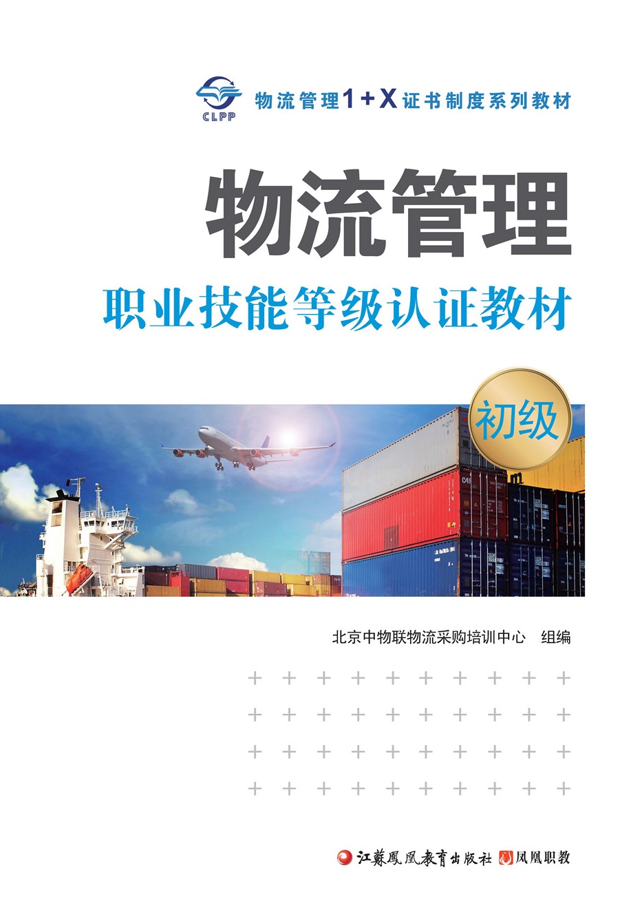 2-初级.jpg