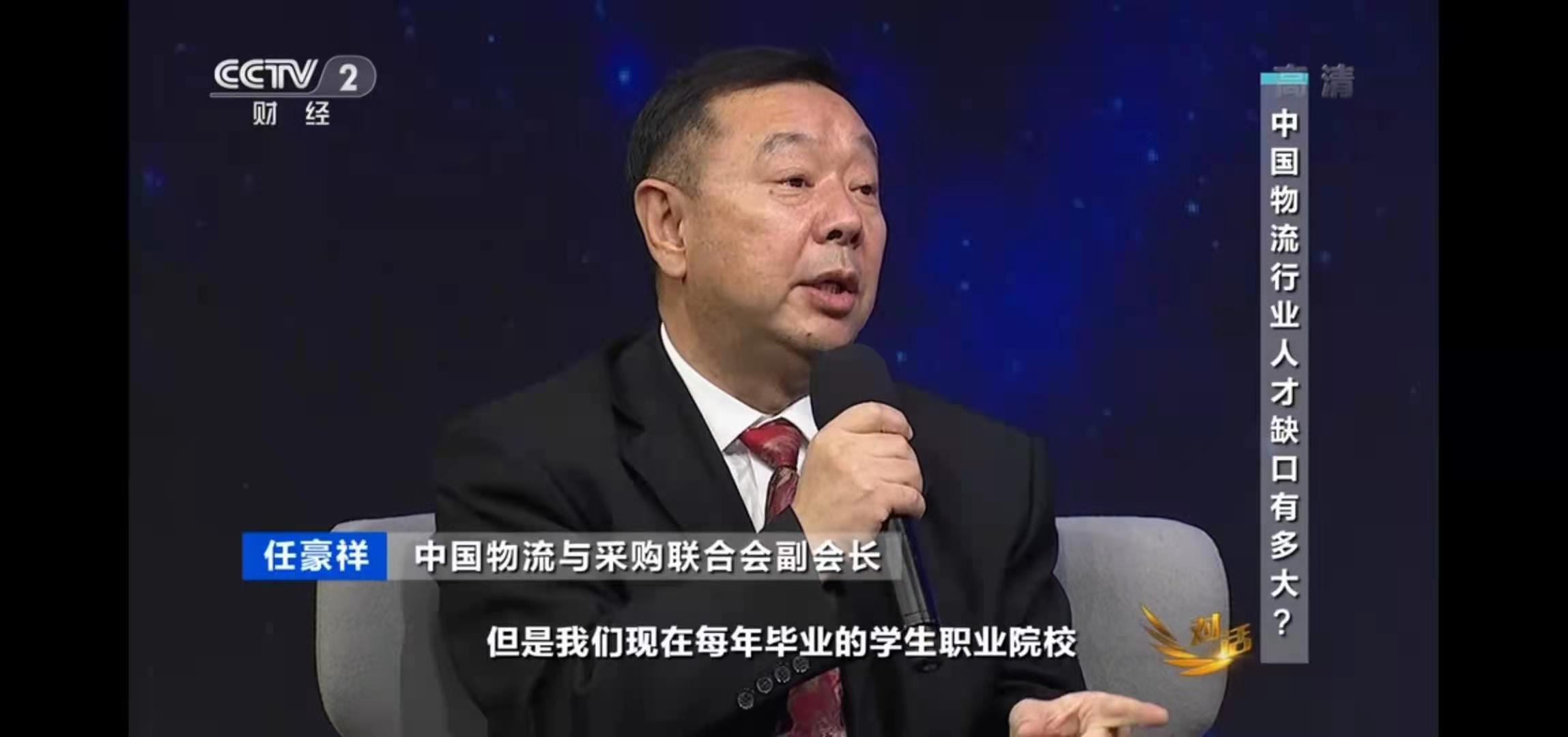 任会长01.jpg