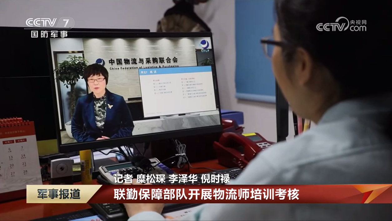 联保部队_副本.png